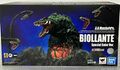 S.H. Monsterarts Biollante Special Colour Version