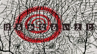 The title card of "Terzetto"