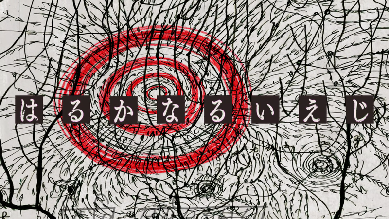 File:GSP E01 - Title.png