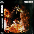 Japanese Gamera 3: Revenge of Iris LaserDisc front cover