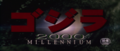 Japanese title card