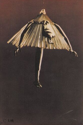 Karakasakozo opened in Yokai Monsters: Spook Warfare