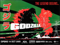 British Godzilla green quad poster (2005)