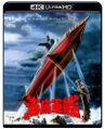Toho 2026 4K UHD