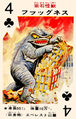 Fufuggeness playing card