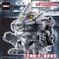 Type-3 Kiryu (Modified) Heavy Arms Type
