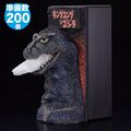 Godzilla 1962 tissue box