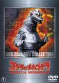 Toho Godzilla vs. Mechagodzilla DVD cover