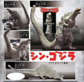 Early advertisement with unpainted prototypes