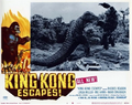 American King Kong Escapes lobby card
