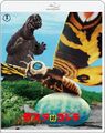 Toho 2023 Remastered Blu-Ray