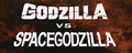 Fan-made/edited International Godzilla vs. SpaceGodzilla title card