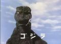 Godzilla's first appearence in Zone Fighter