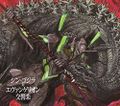 Shin Godzilla vs. Evangelion Symphony album cover