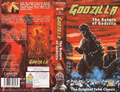 Carlton The Return of Godzilla VHS cover