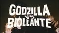 Godzilla vs Biollante