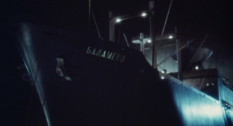 The Balashevo in The Return of Godzilla