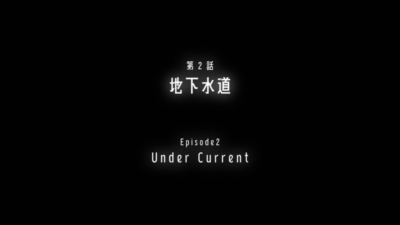 File:GAMERA -Rebirth- 102 title card.png