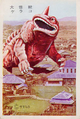 Keraco