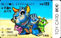 Gabara Taking Along His Children card featured in the Godzilla 3: Fierce Fighting Edition line of Toy Card.