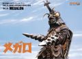 Vol. 39: Megalon