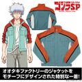 Otaki Factory jacket