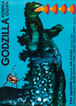 Polish Godzilla vs. Gigan poster