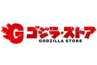 Logo for the Godzilla Store