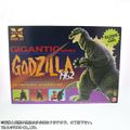 Godzilla 1962 model kit