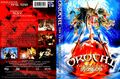 ADV Films Orochi, the Eight-Headed Dragon DVD cover