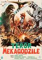 Yugoslav Terror of Mechagodzilla poster