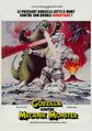 French Godzilla vs. Mechagodzilla poster