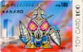 MechaMegalon card (#84-D) featured in the Godzilla Wars 2 line of Toy Card.