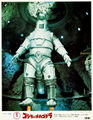 Japanese Godzilla vs. Mechagodzilla lobby card