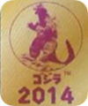 2014 icon