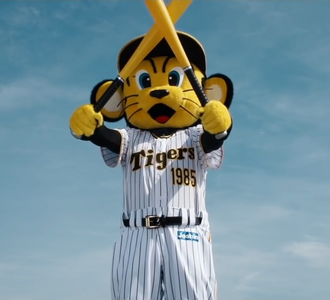 Toraryu in Godzilla vs. the Tigers