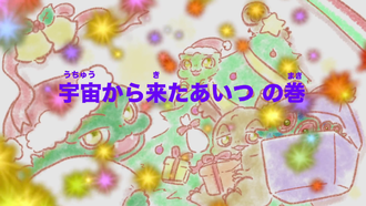 He Came From Outer Space