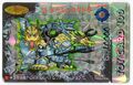 Mecha-King Ghidorah prism card featured in the Godzilla War Chronicle line of Toy Card.