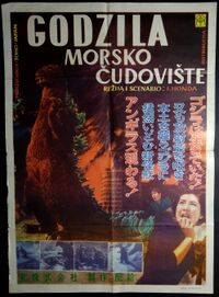 Yugoslav poster