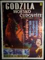 Yugoslav Godzilla poster