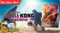 Poster Pack ”Godzilla x Kong: The New Empire”