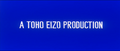 English "A Toho Eizo Production" card from the international version of Godzilla vs. Mechagodzilla