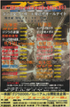 Japanese Godzilla 2000: Millennium chirashi back