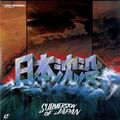 1986 Toho Submersion of Japan LaserDisc front