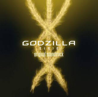 The cover for the soundtrack