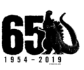 Godzilla 65th anniversary logo