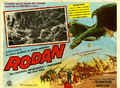 Mexican Rodan lobby card