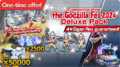 Commemorating the Godzilla Fes 2024 Deluxe Pack