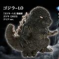 Banpreto Toho Monsters Enshrined Godzilla (2023) clear ver.