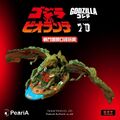 Pearia Godzilla vs Biollante pocket toy playset
